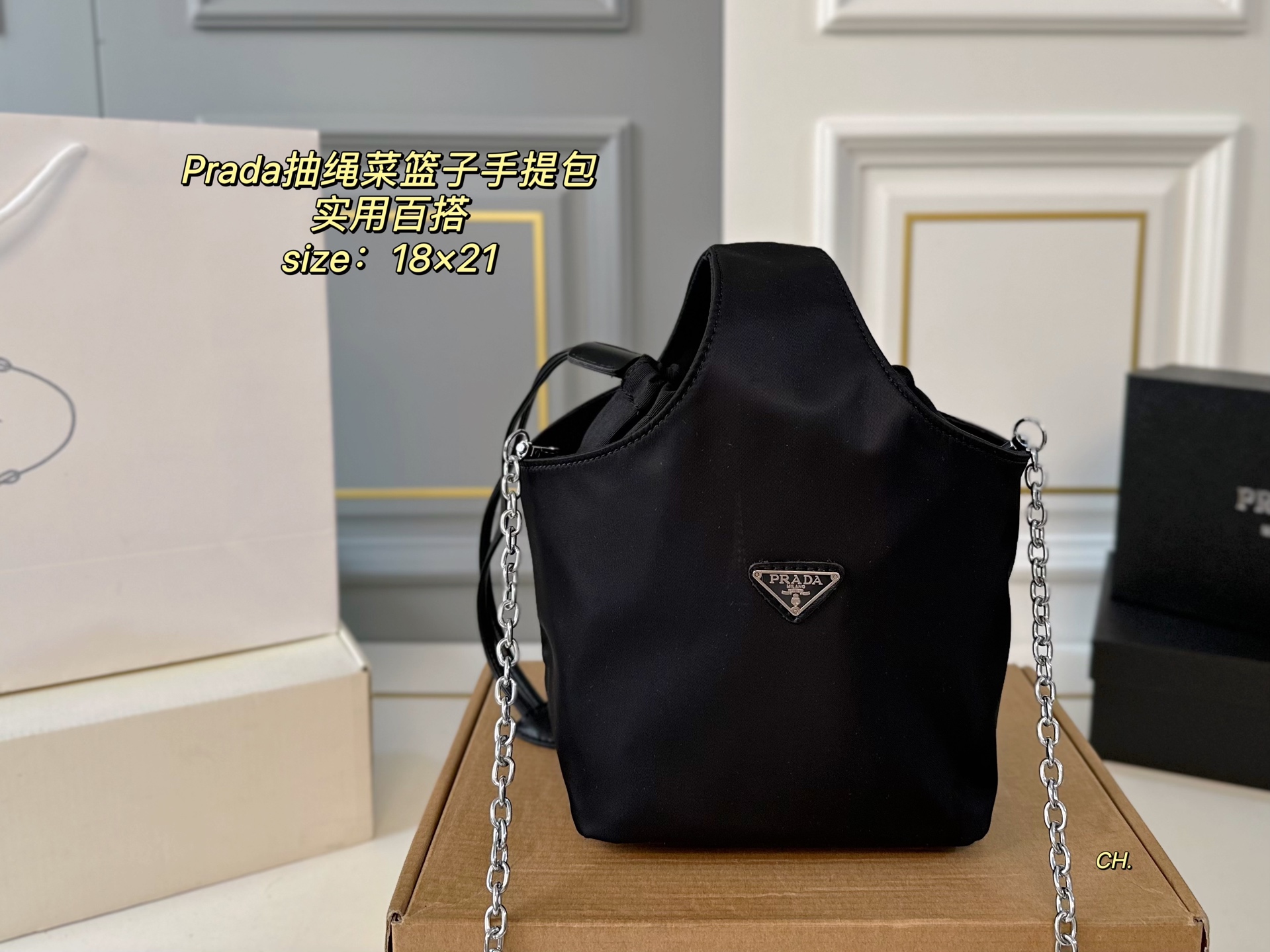 PRADA bag 01